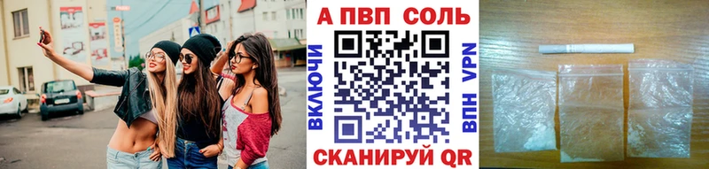 Где купить наркоту Южа APVP  Бошки Шишки  Вейп ТГК  blacksprut вход  ГАШИШ  Меф мяу мяу  АМФЕТАМИН 