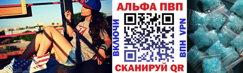 Alpha PVP Соль  гидра зеркало  Южа 