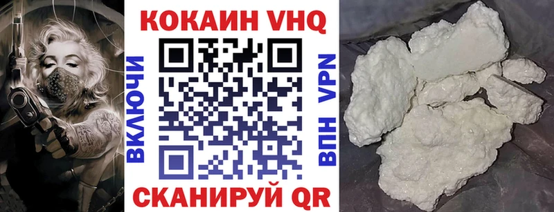 COCAIN Боливия  магазин продажи   Южа 
