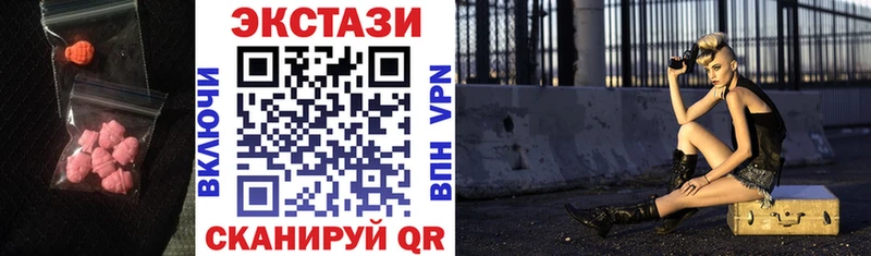 Экстази круглые  цена наркотик  Южа 