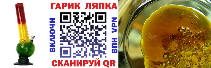 OMG ONION  Южа  Гашиш Ice-O-Lator 