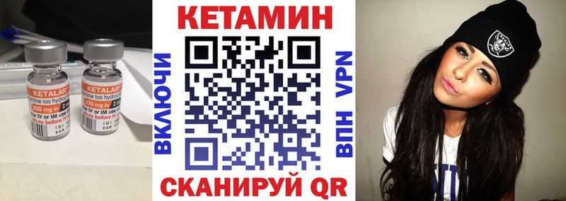 Кетамин VHQ  где можно купить   hydra зеркало  Южа 