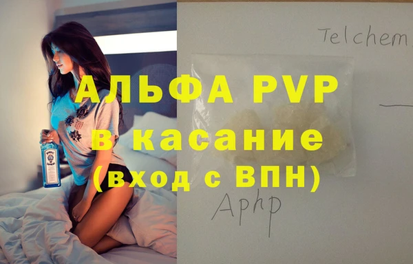 герыч Абинск