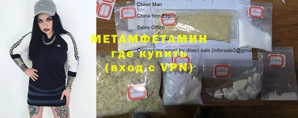 MDMA Абдулино