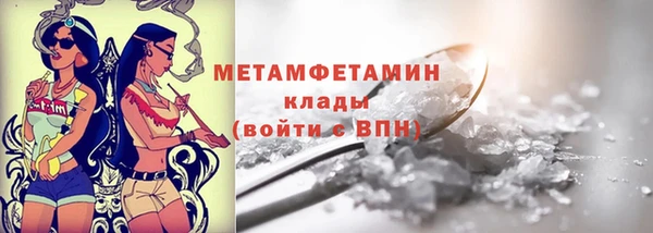 COCAINE Абаза
