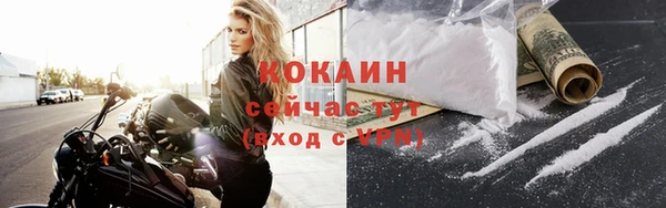 герыч Абинск