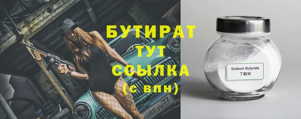 MDMA Абдулино