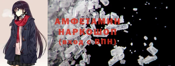 COCAINE Абаза