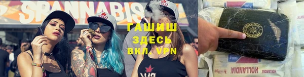 COCAINE Абаза