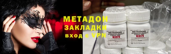 MDMA Абдулино