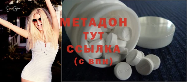 MDMA Абдулино