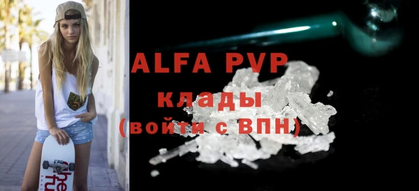 COCAINE Абаза