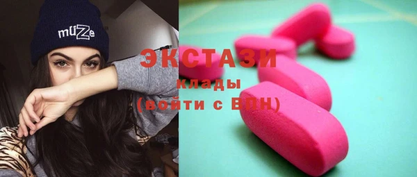 MDMA Абдулино