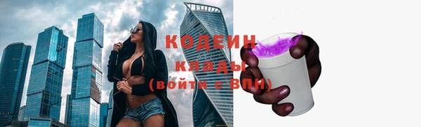 COCAINE Абаза