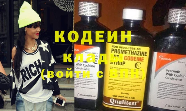 COCAINE Абаза