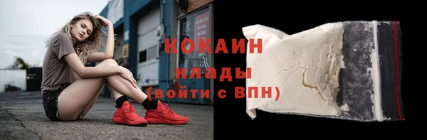 MDMA Абдулино