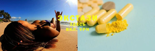 MDMA Абдулино