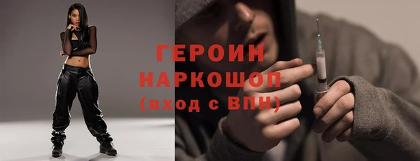 герыч Абинск