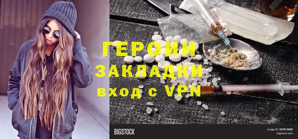 герыч Абинск