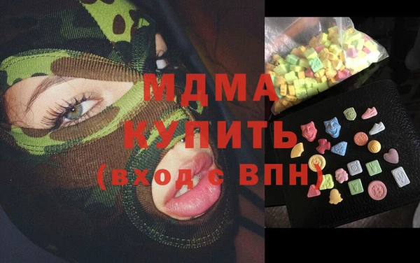 герыч Абинск