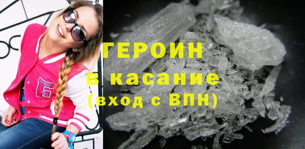 COCAINE Абаза