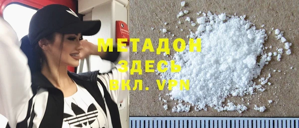 MDMA Абдулино