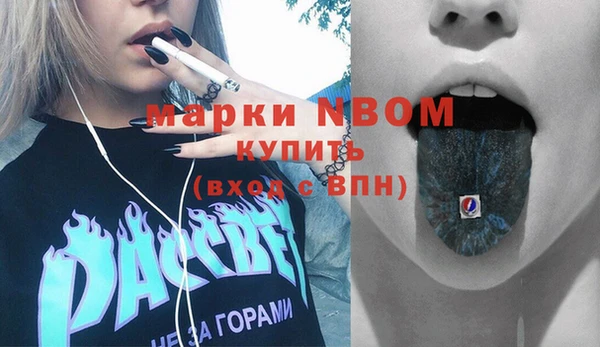 COCAINE Абаза