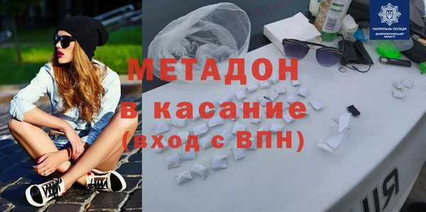 герыч Абинск