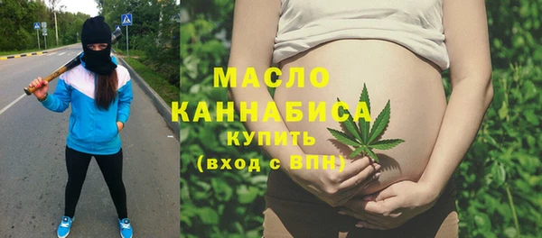 MDMA Абдулино