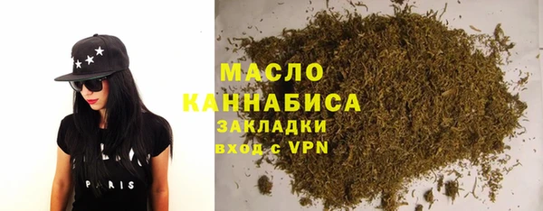 COCAINE Абаза