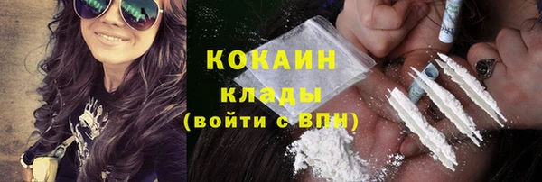 COCAINE Абаза