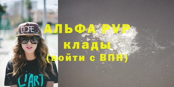 герыч Абинск
