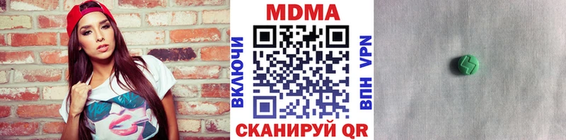 наркота  Южа  MDMA crystal 