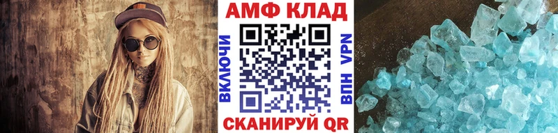Метамфетамин кристалл  Южа 