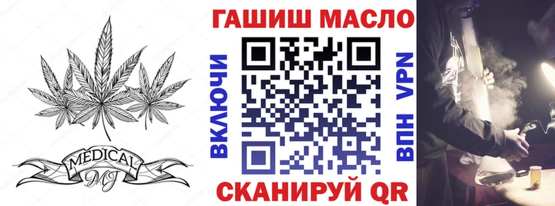 ТГК вейп с тгк  omg как зайти  Южа 